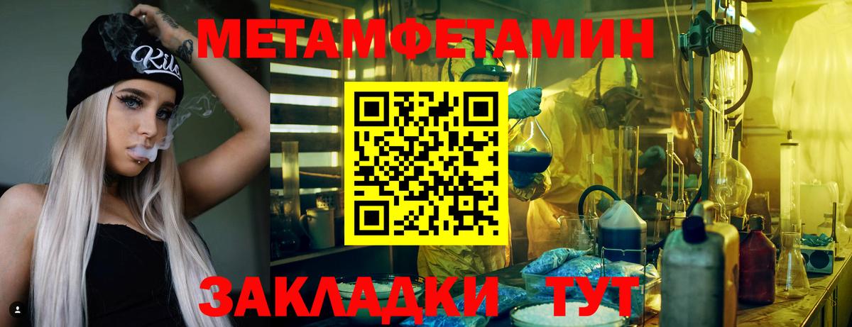 АМФ Розовый  Amphetamine  Петрозаводск  нарко площадка официальный сайт  Вход с VPN  Amphetamine 