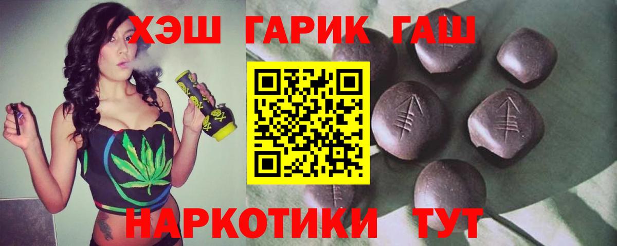 ГАШИШ гарик Петрозаводск