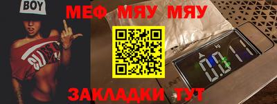 тгк Старая Купавна