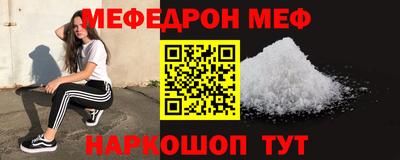 тгк Старая Купавна