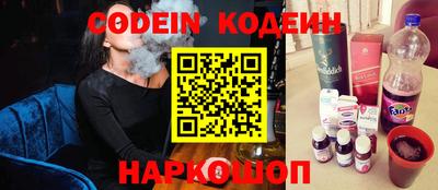 тгк Старая Купавна