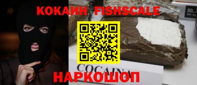 тгк Старая Купавна