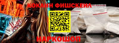 гашиш Ставрополь