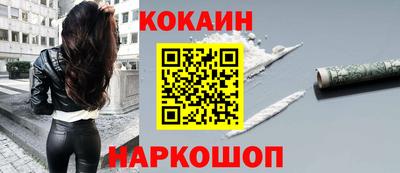 гашиш Ставрополь