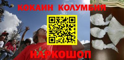 тгк Старая Купавна