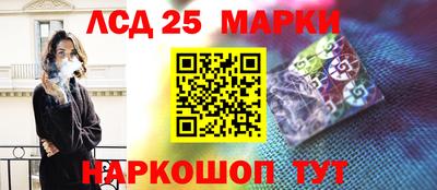 тгк Старая Купавна