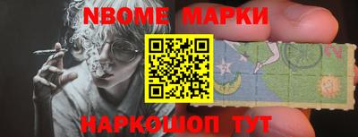 тгк Старая Купавна