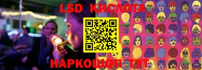 гашиш Ставрополь