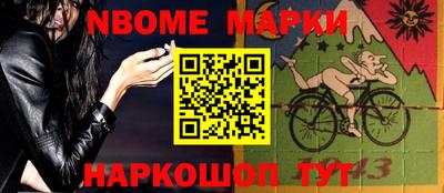 тгк Старая Купавна