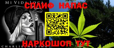 тгк Старая Купавна