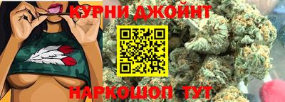 тгк Старая Купавна