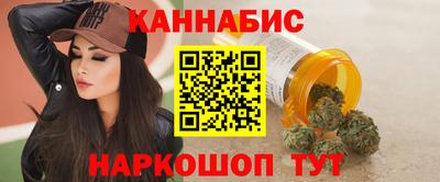 тгк Старая Купавна