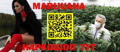 тгк Старая Купавна