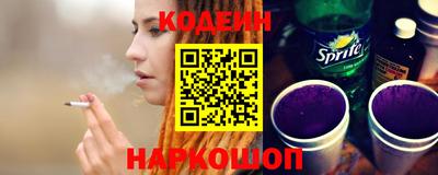 тгк Старая Купавна