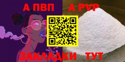 гашиш Ставрополь