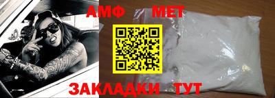 тгк Старая Купавна