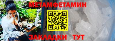 гашиш Ставрополь