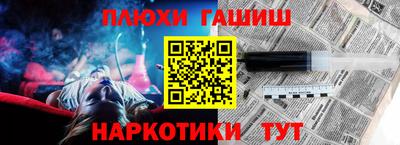 тгк Старая Купавна