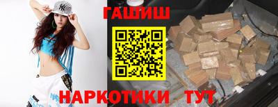 гашиш Ставрополь