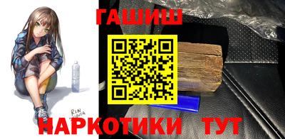 гашиш Ставрополь