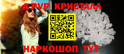 гашиш Ставрополь