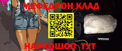 гашиш Ставрополь