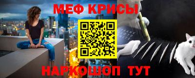гидра Татарск