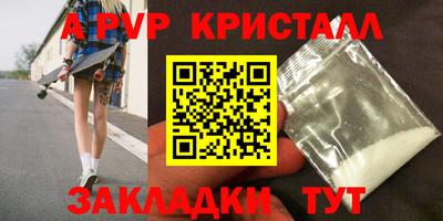 гашиш Ставрополь