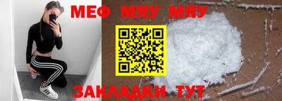 тгк Старая Купавна