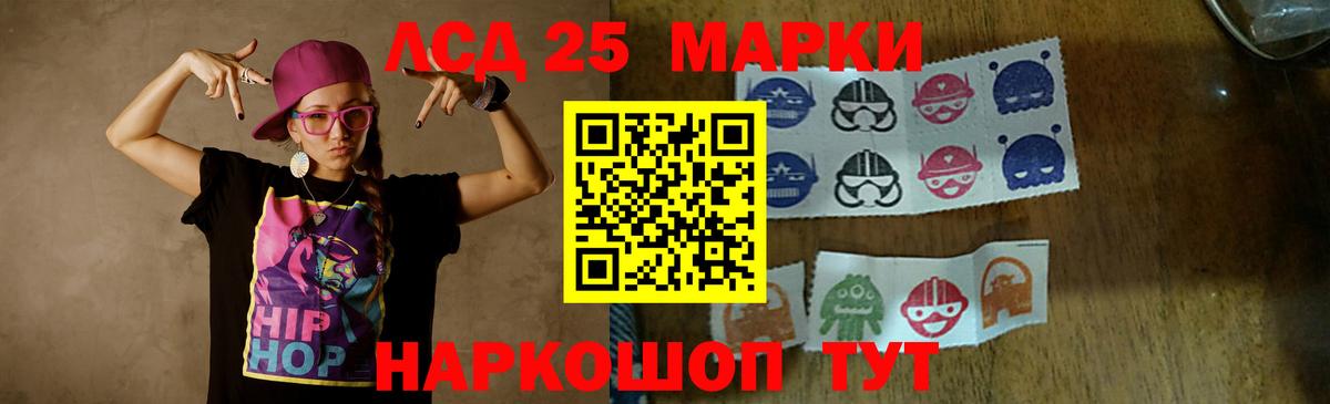 LSD-25 экстази кислота  LSD-25 экстази ecstasy  Петрозаводск  Вход с VPN 