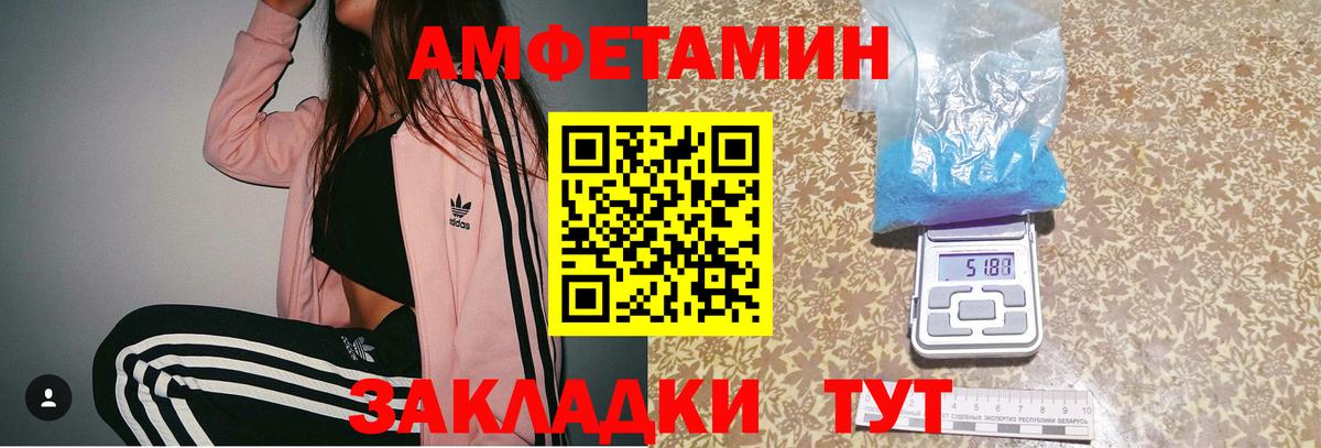 Метамфетамин пудра  Вход с VPN  Петрозаводск  Метамфетамин пудра 