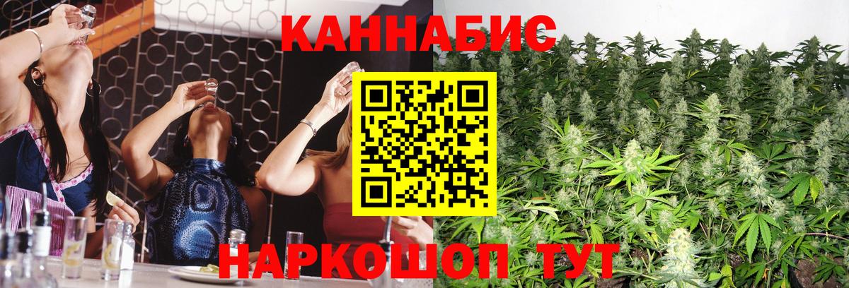 Конопля конопля  Вход с VPN  Петрозаводск  Бошки марихуана индика  Марихуана MAZAR 
